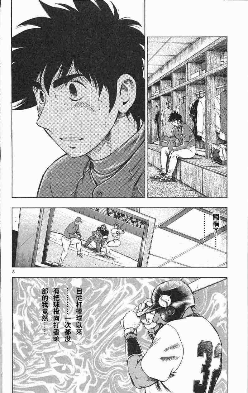 第67卷