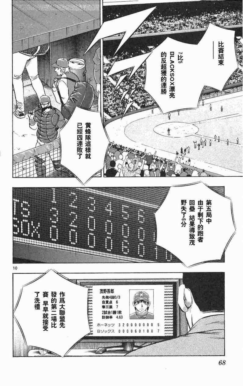 第67卷