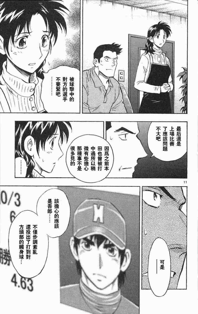 第67卷