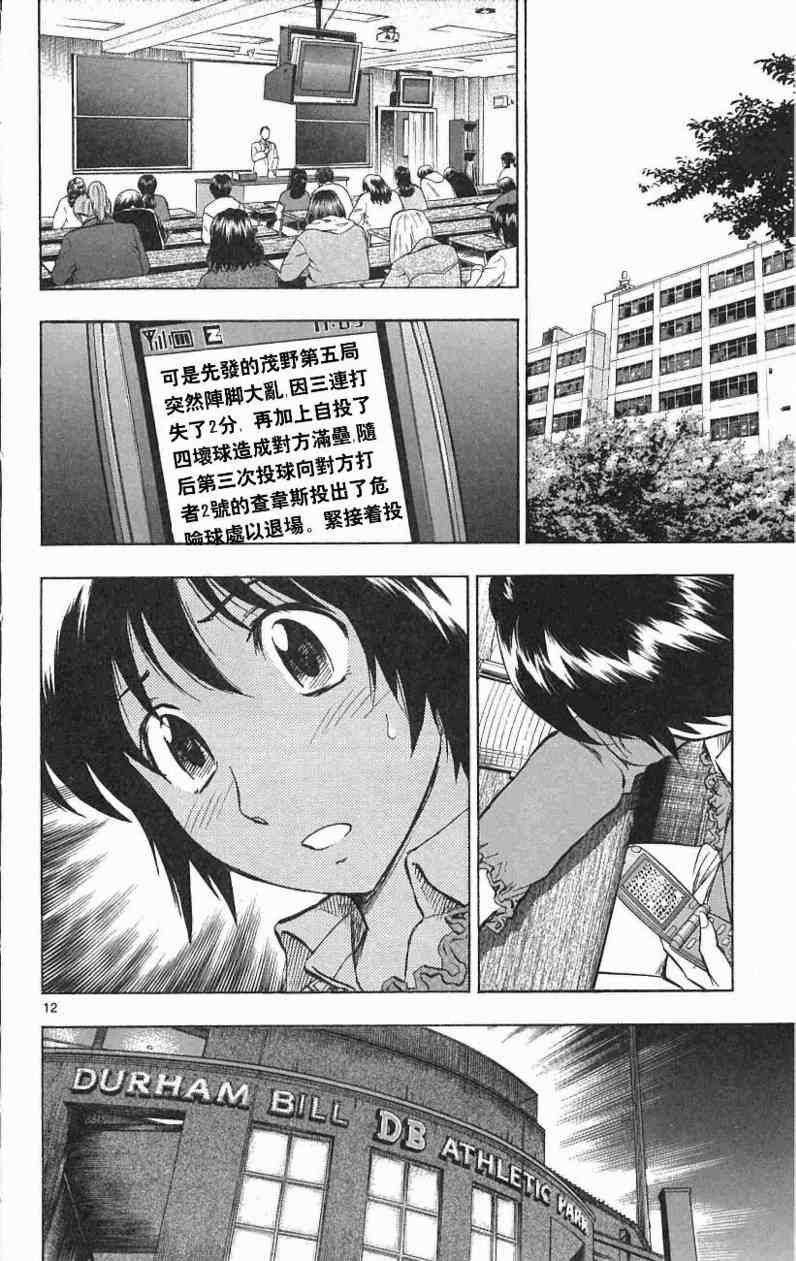 第67卷