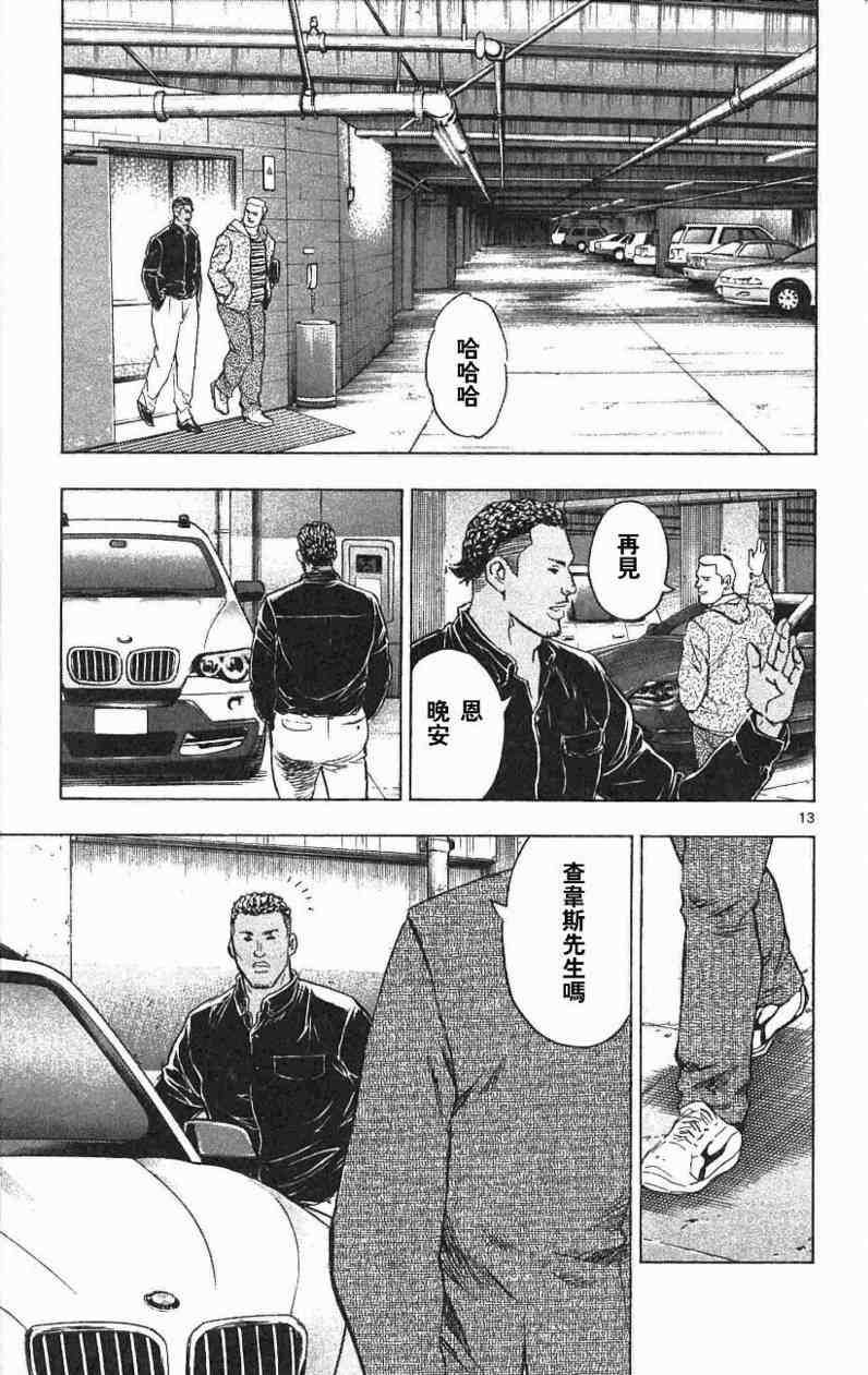第67卷