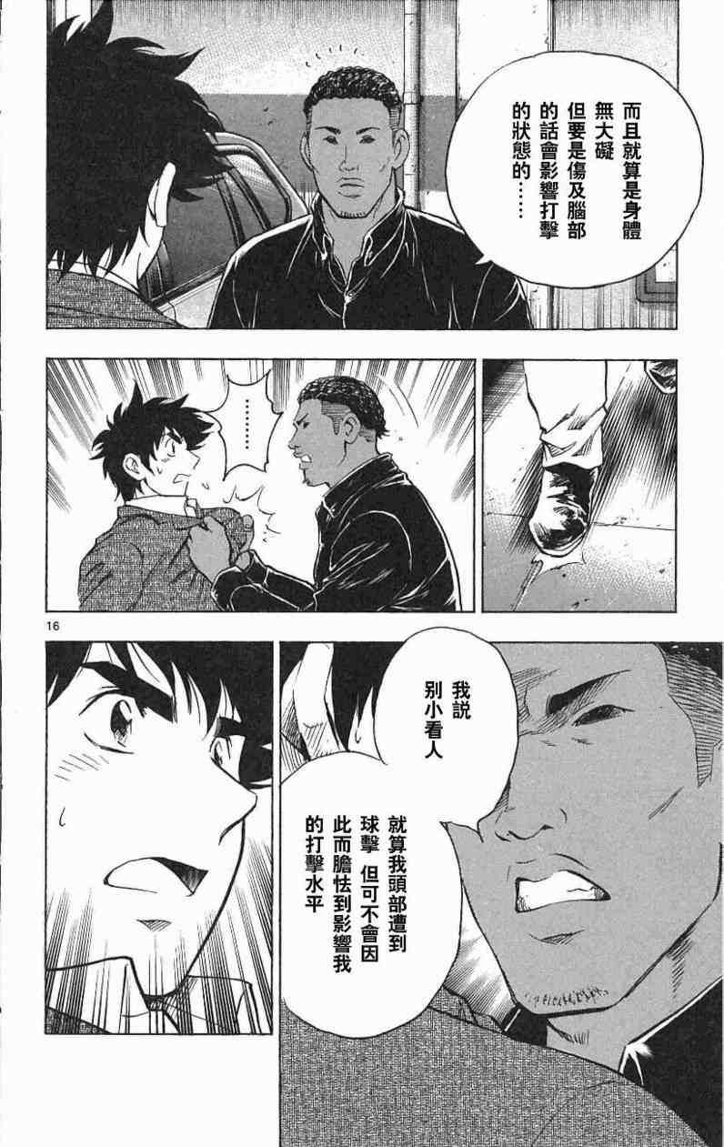 第67卷