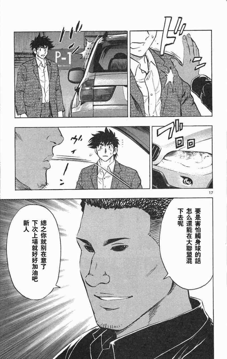 第67卷