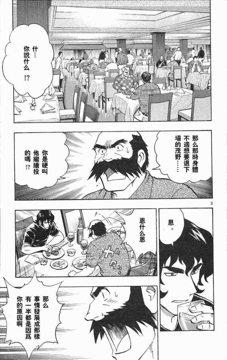 第67卷