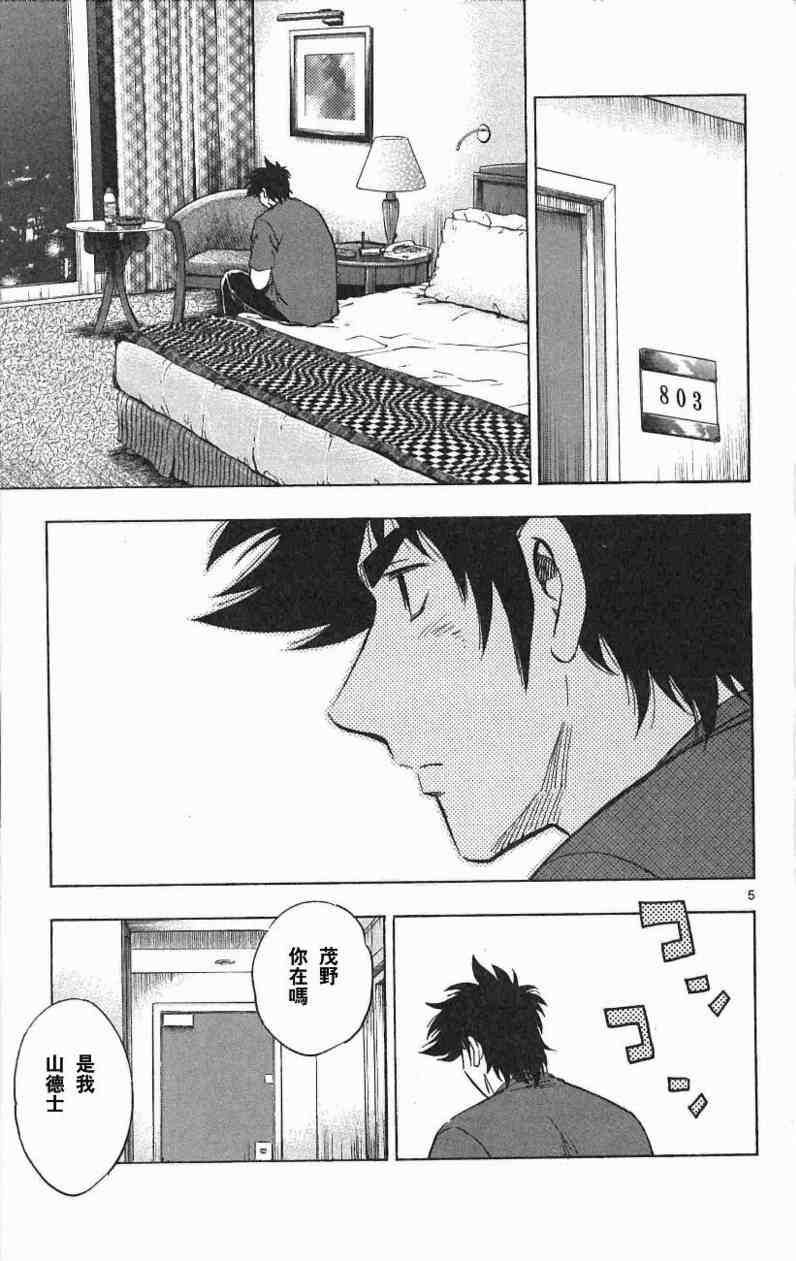 第67卷
