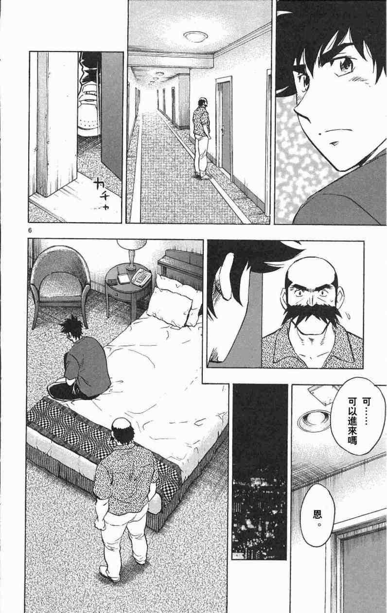 第67卷