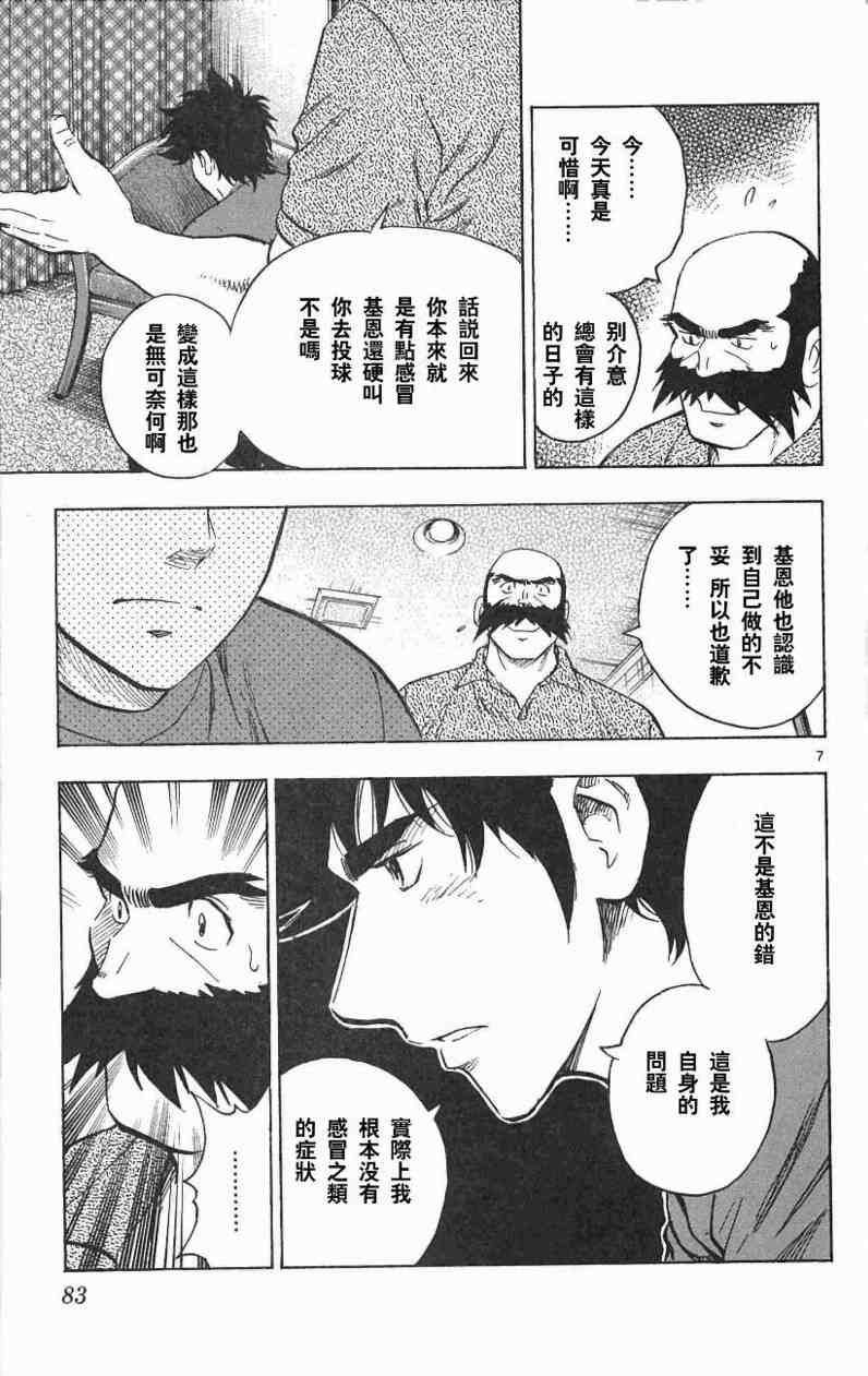 第67卷