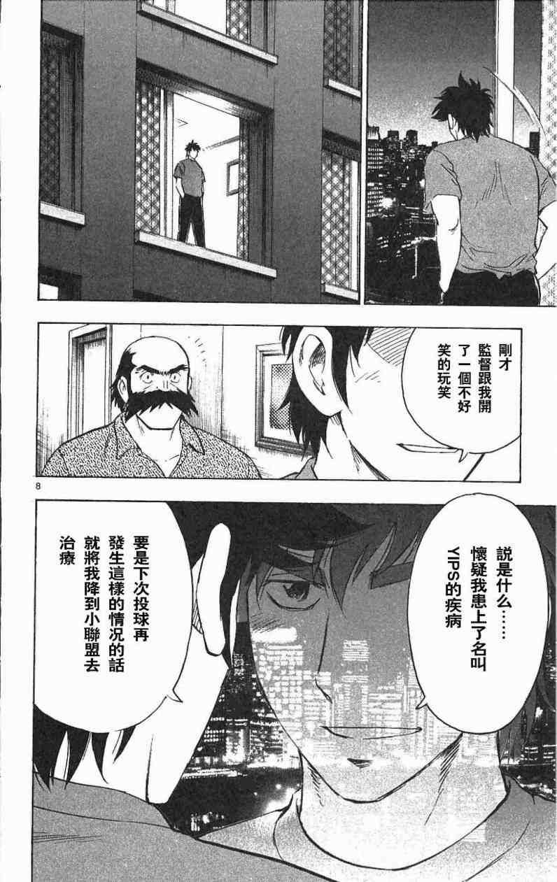 第67卷