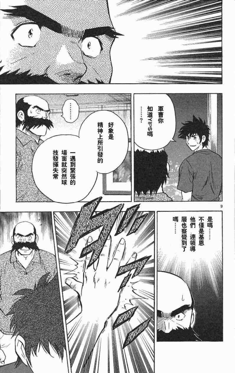 第67卷