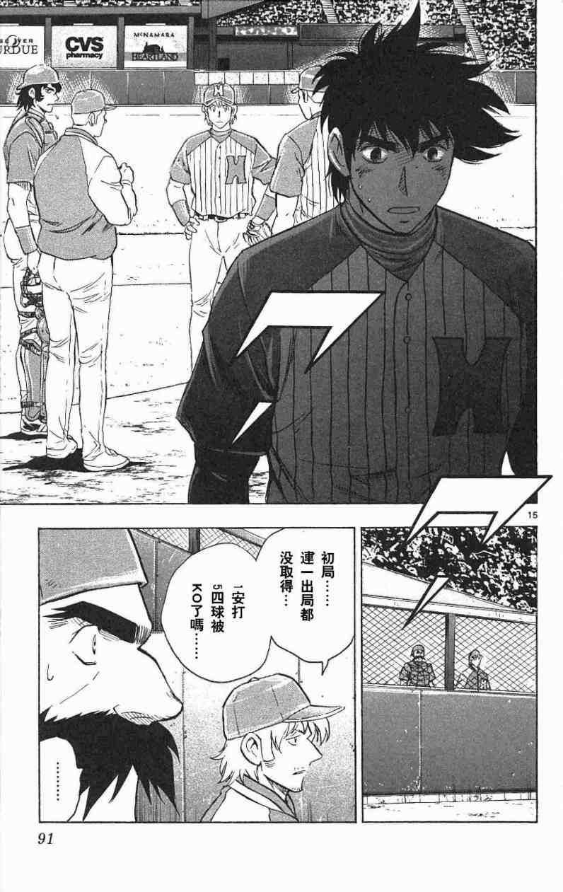 第67卷
