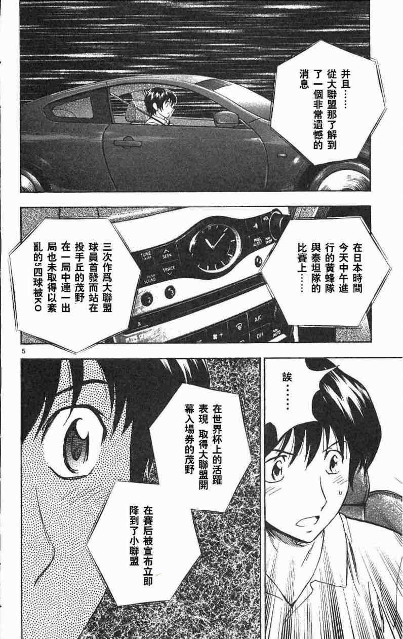 第67卷