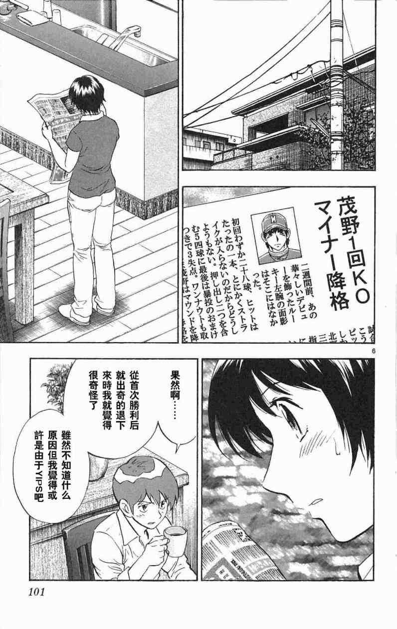 第67卷