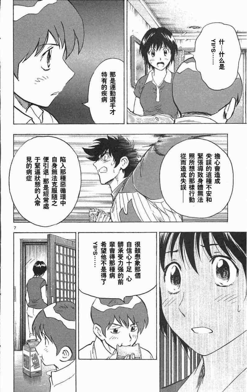 第67卷