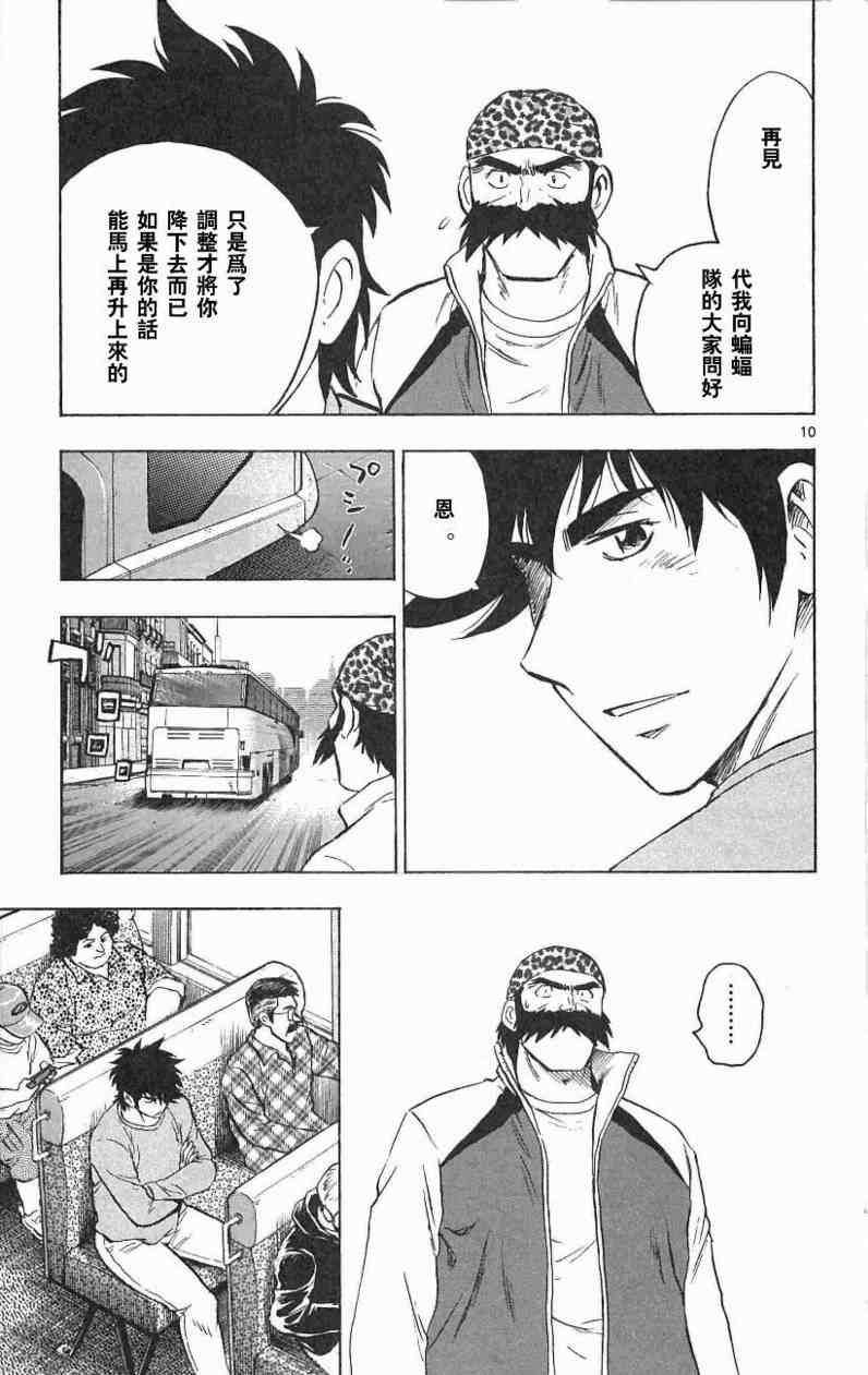 第67卷