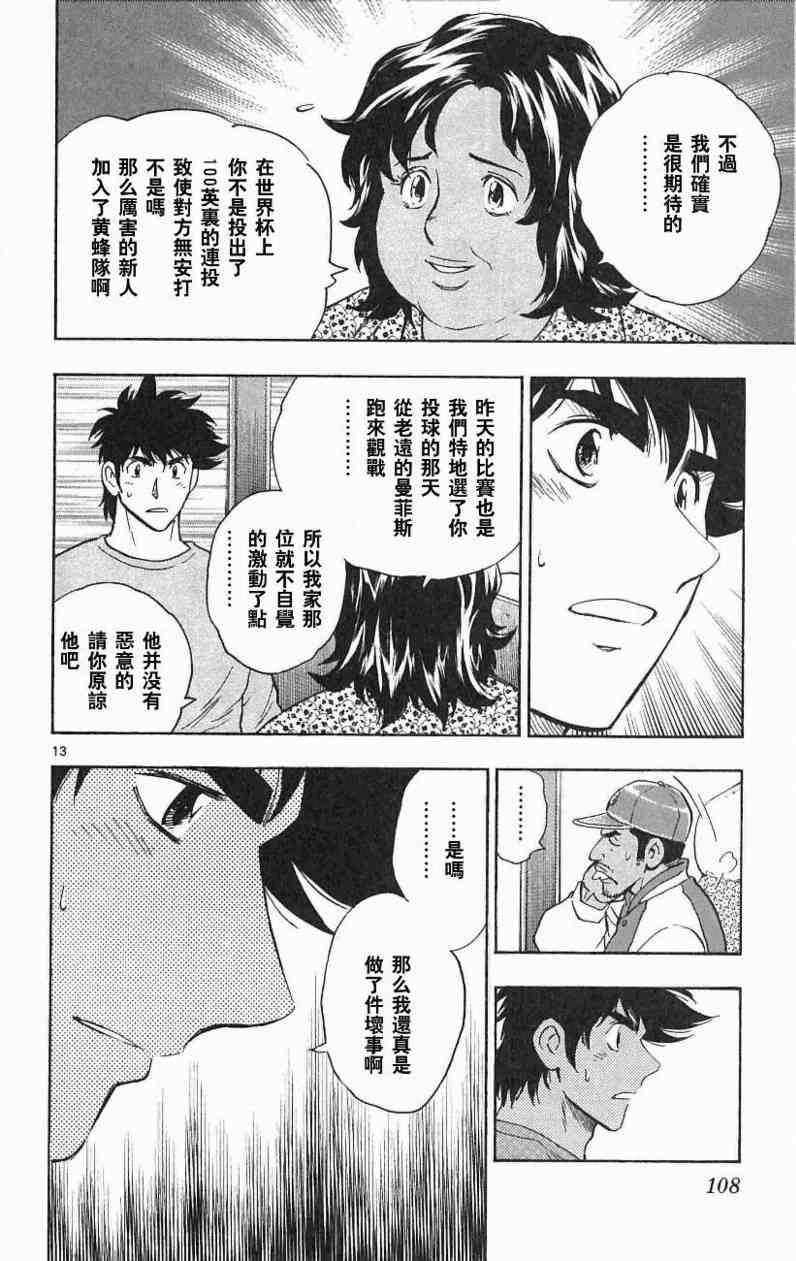 第67卷