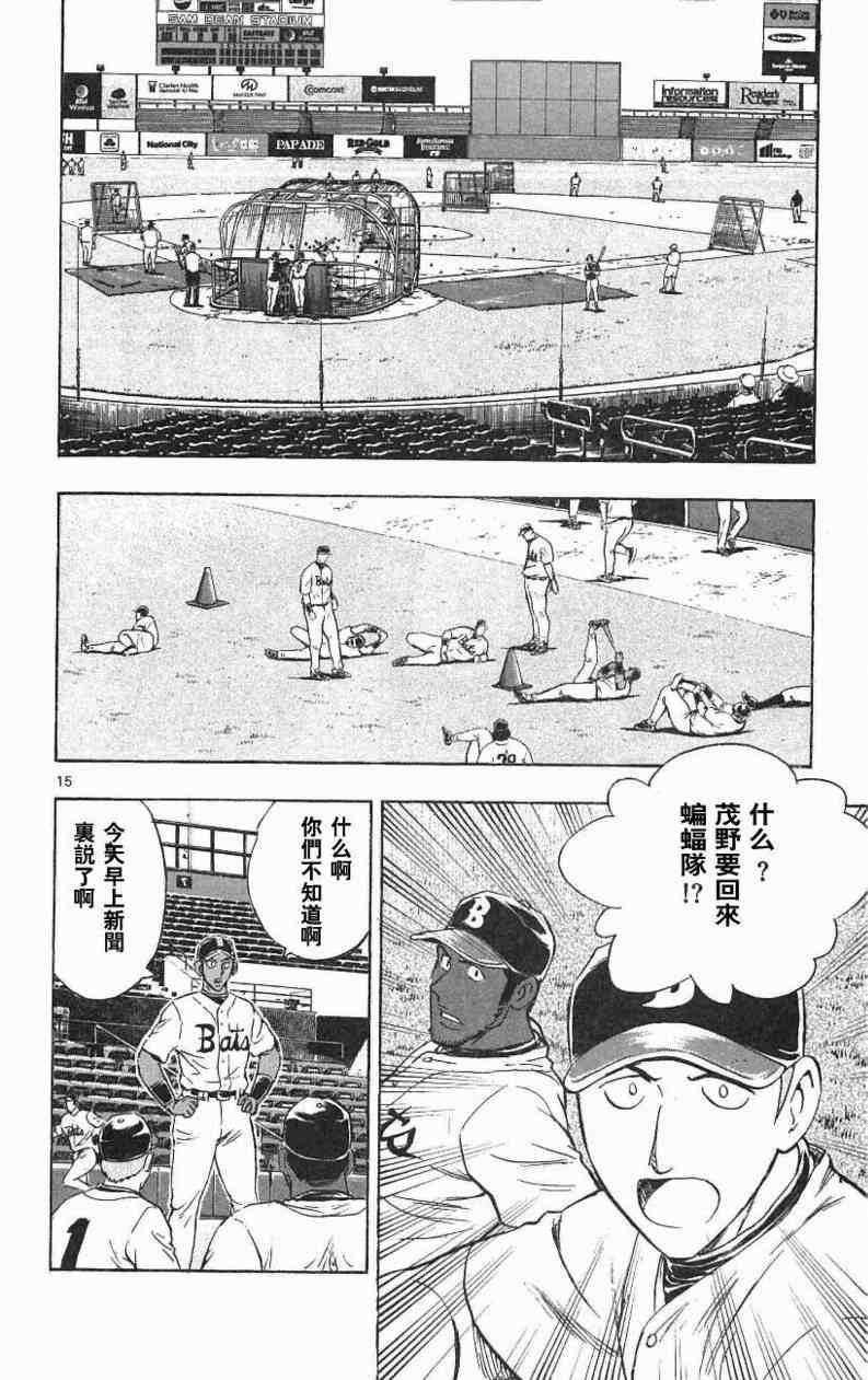 第67卷