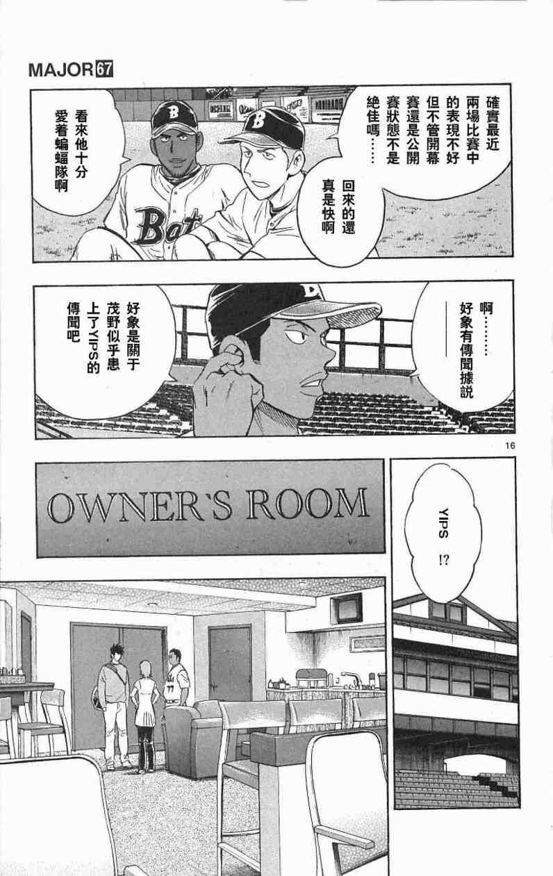 第67卷