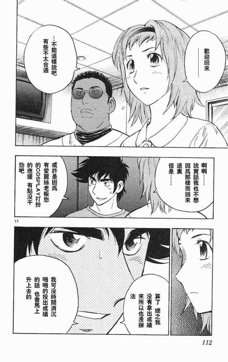 第67卷