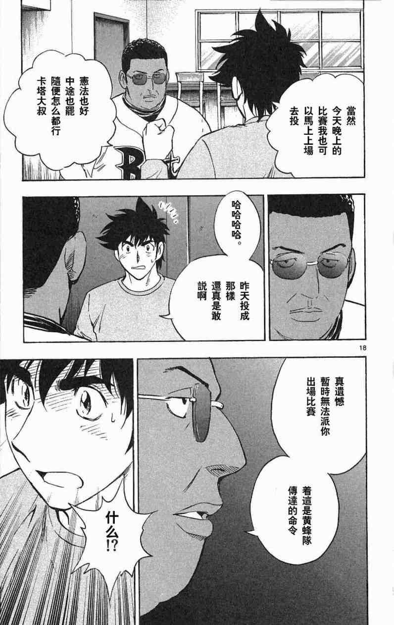 第67卷