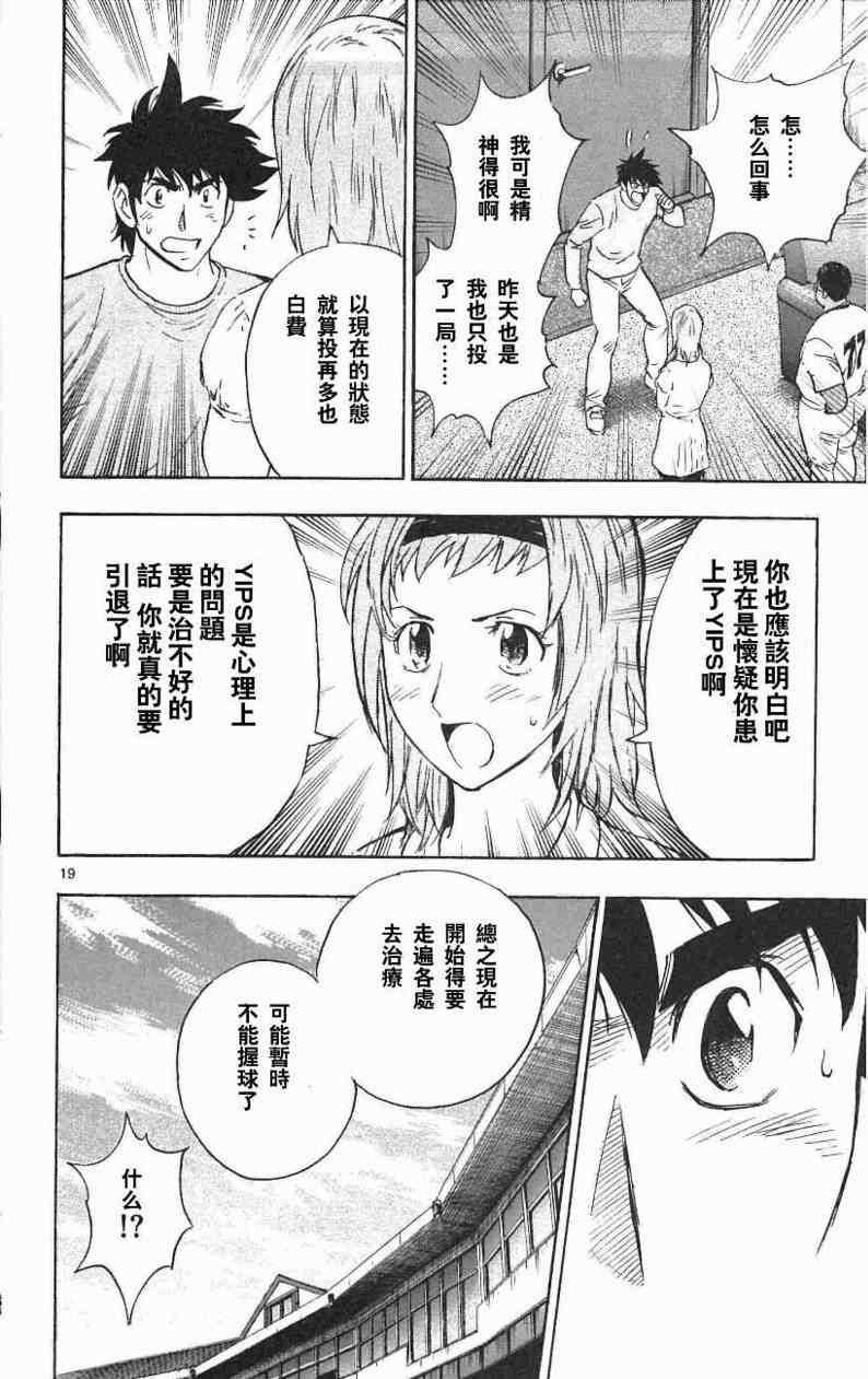 第67卷
