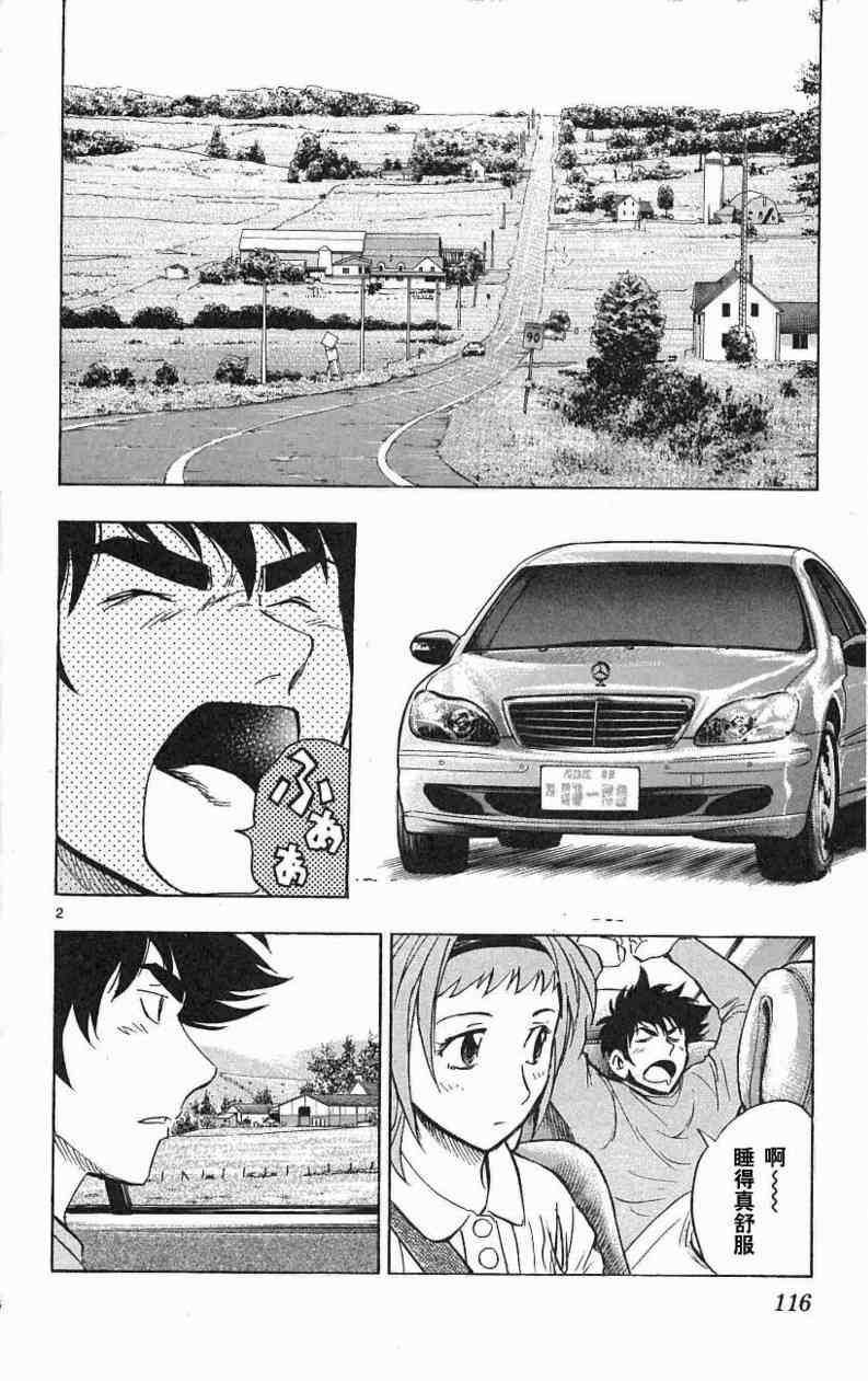 第67卷