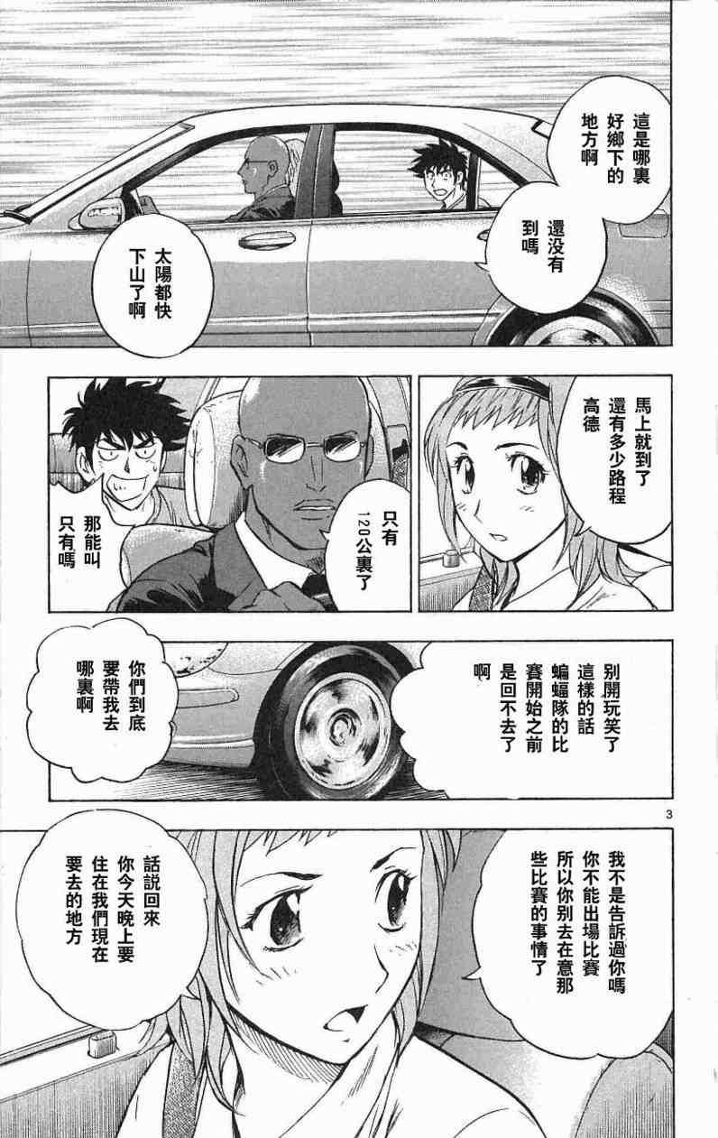 第67卷