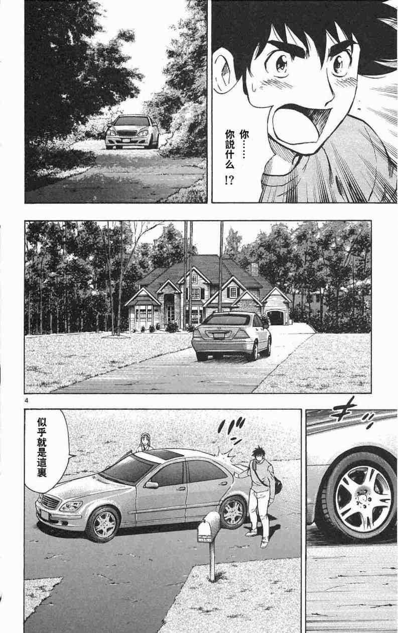 第67卷
