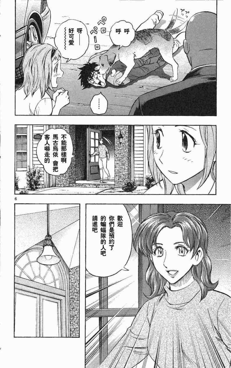 第67卷