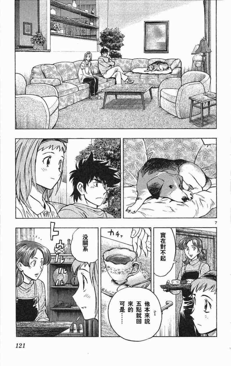 第67卷