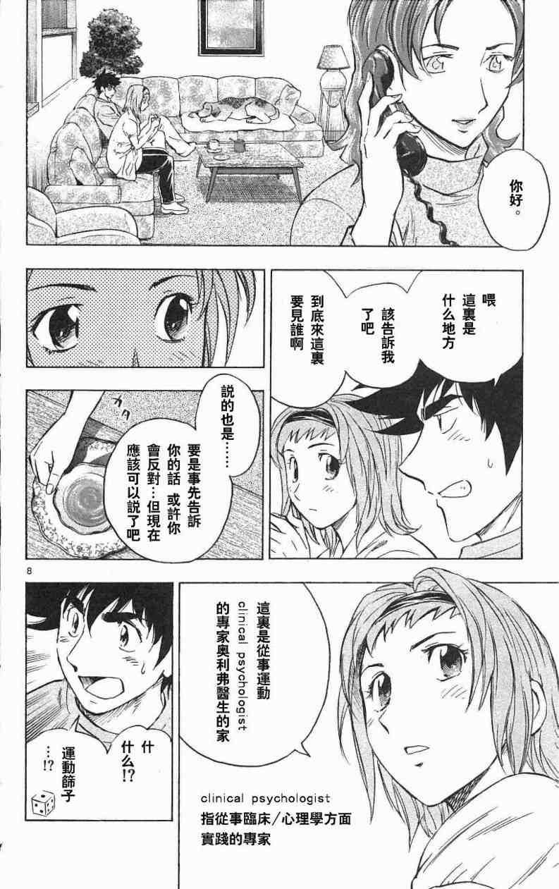 第67卷