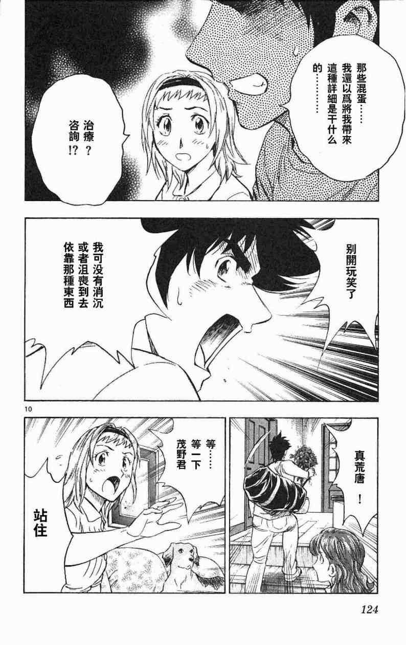 第67卷