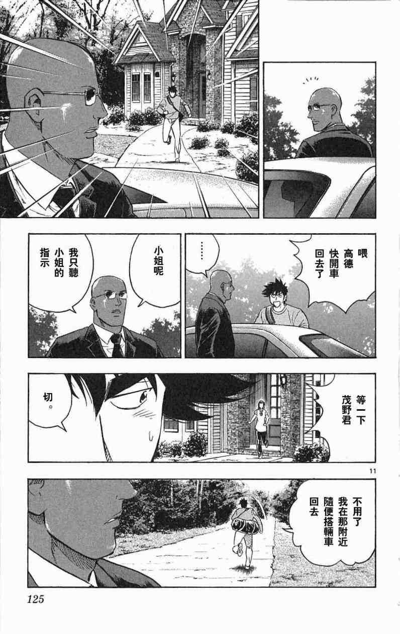 第67卷