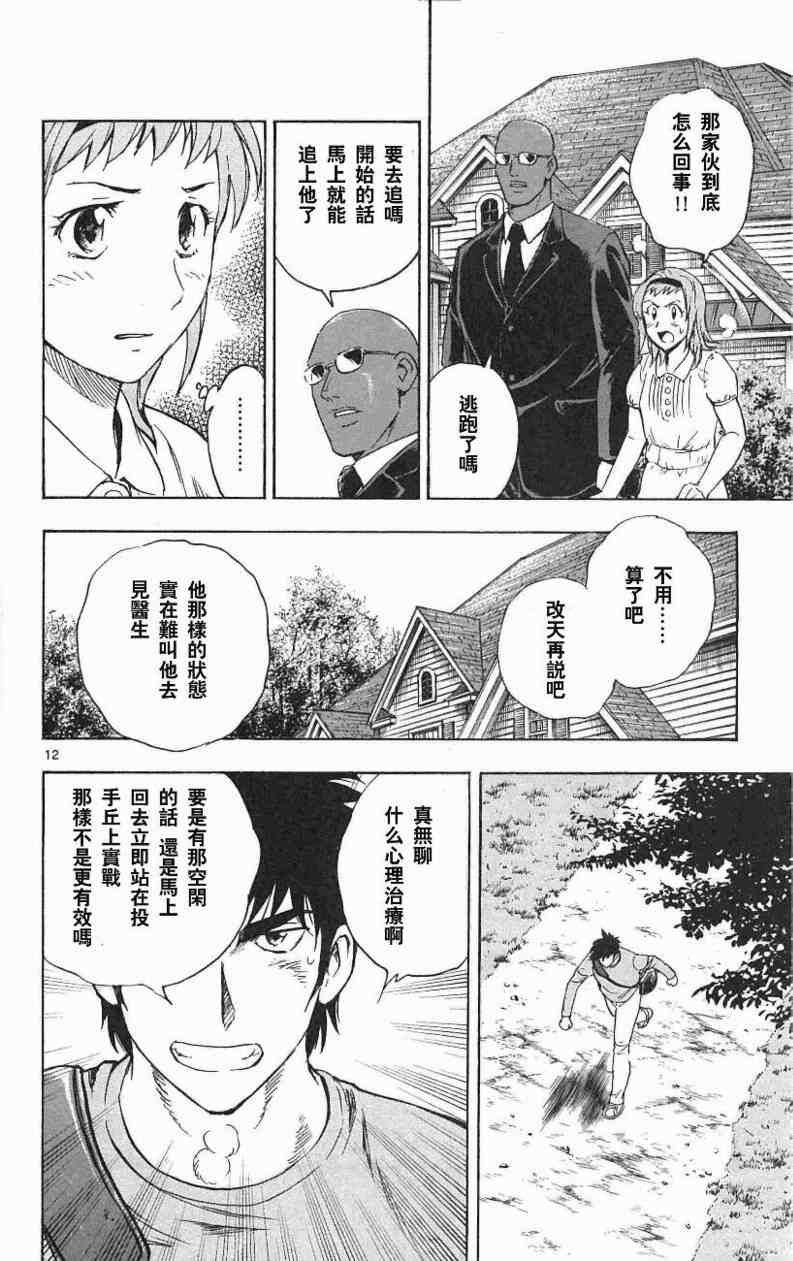 第67卷