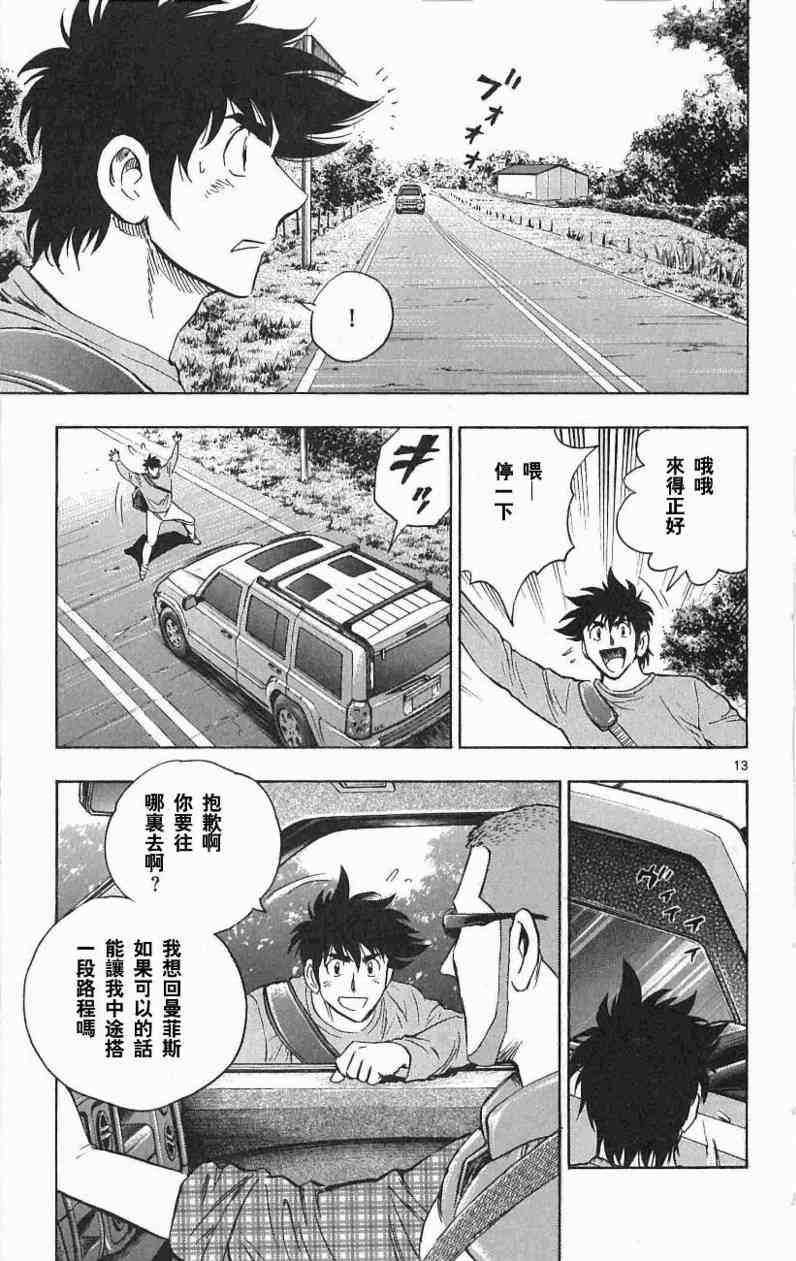 第67卷