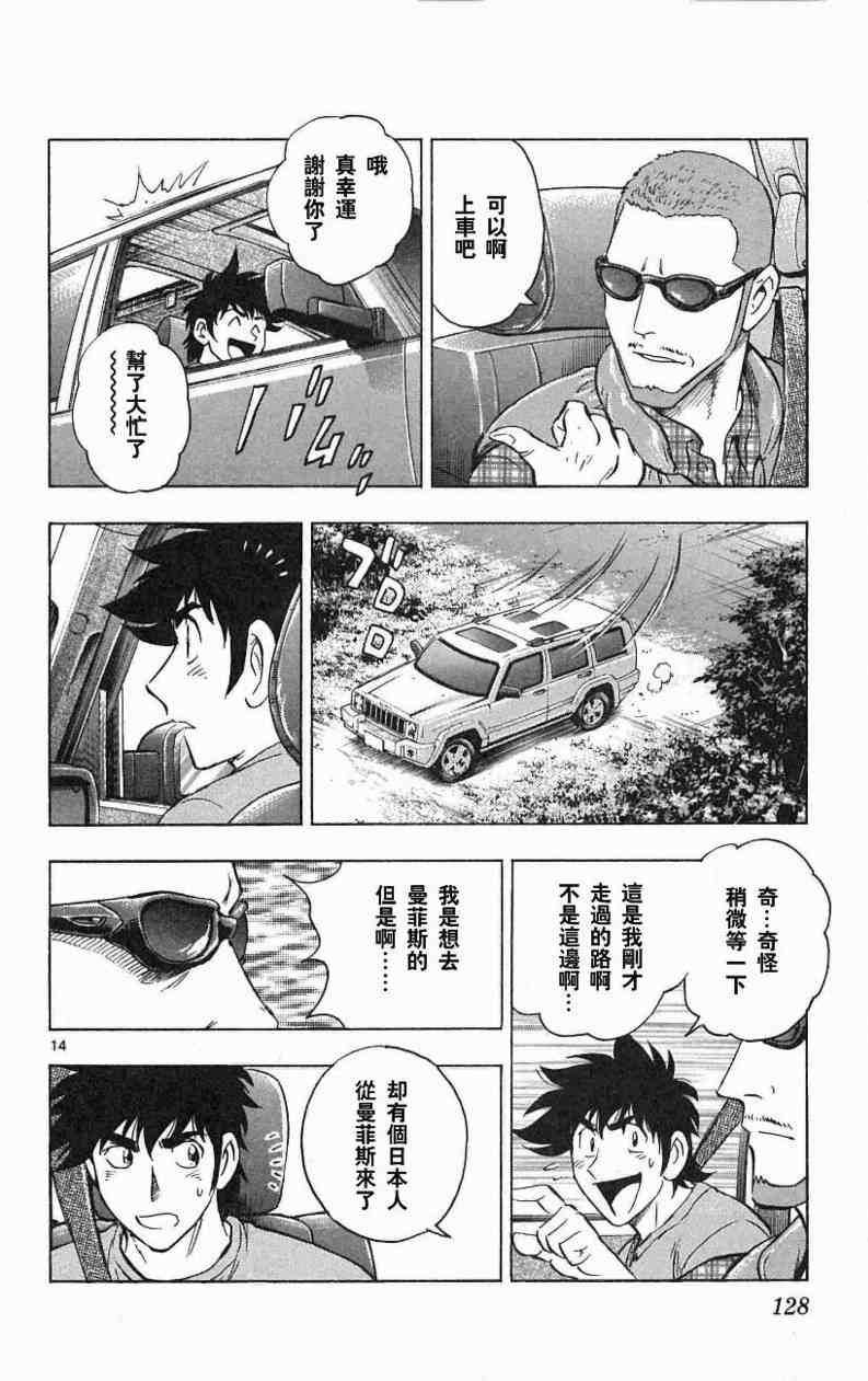 第67卷
