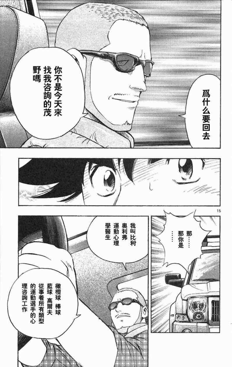 第67卷