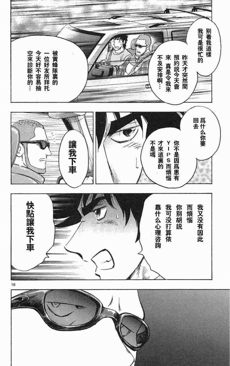 第67卷