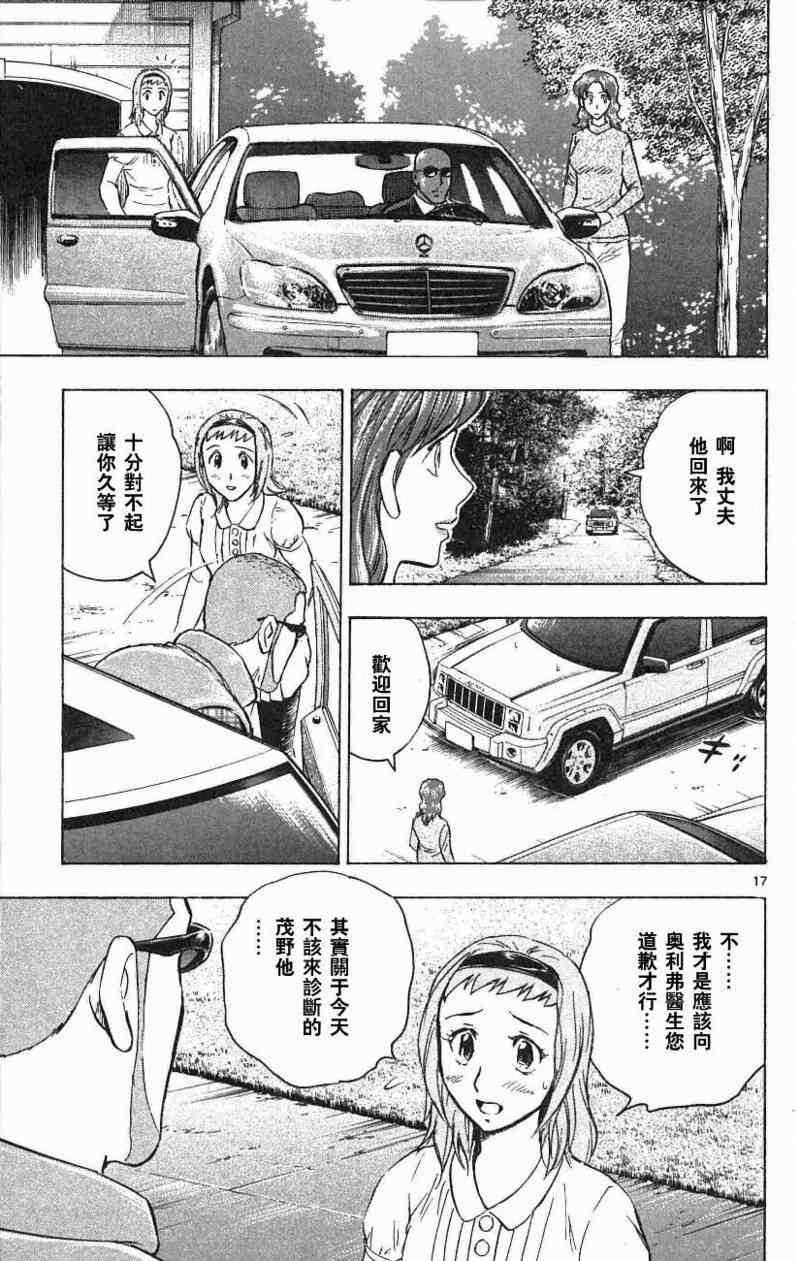 第67卷