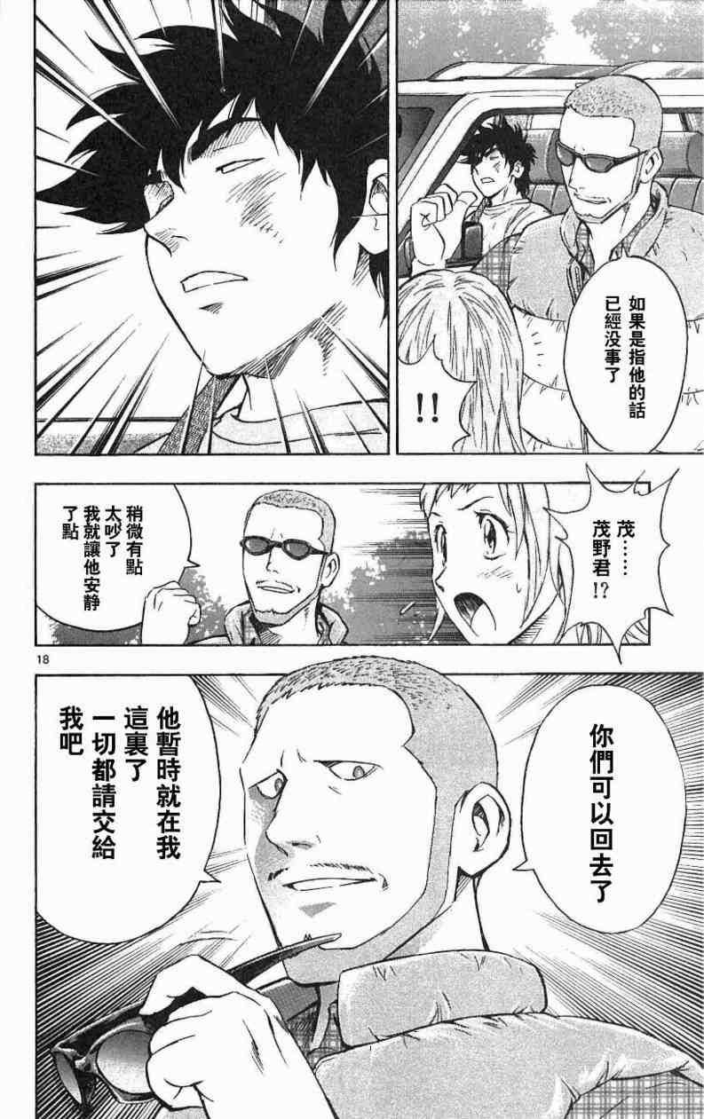 第67卷