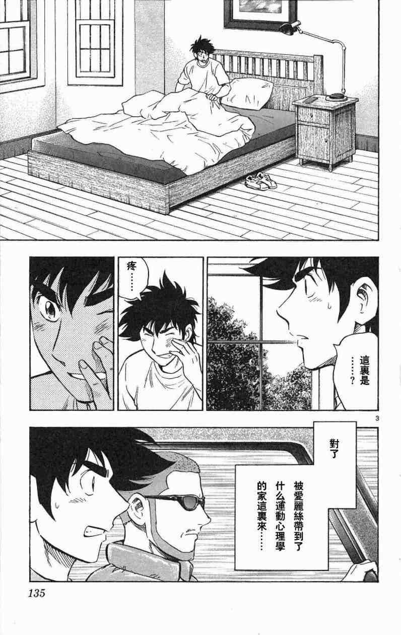 第67卷