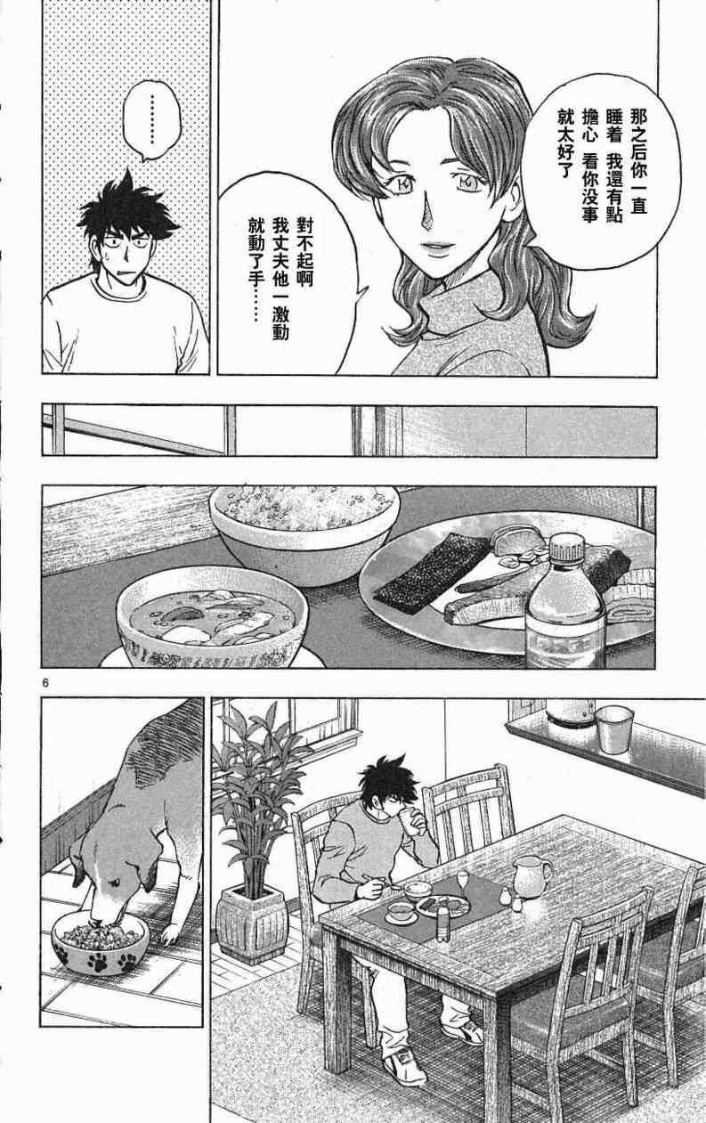 第67卷