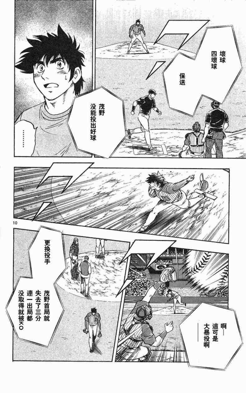 第67卷