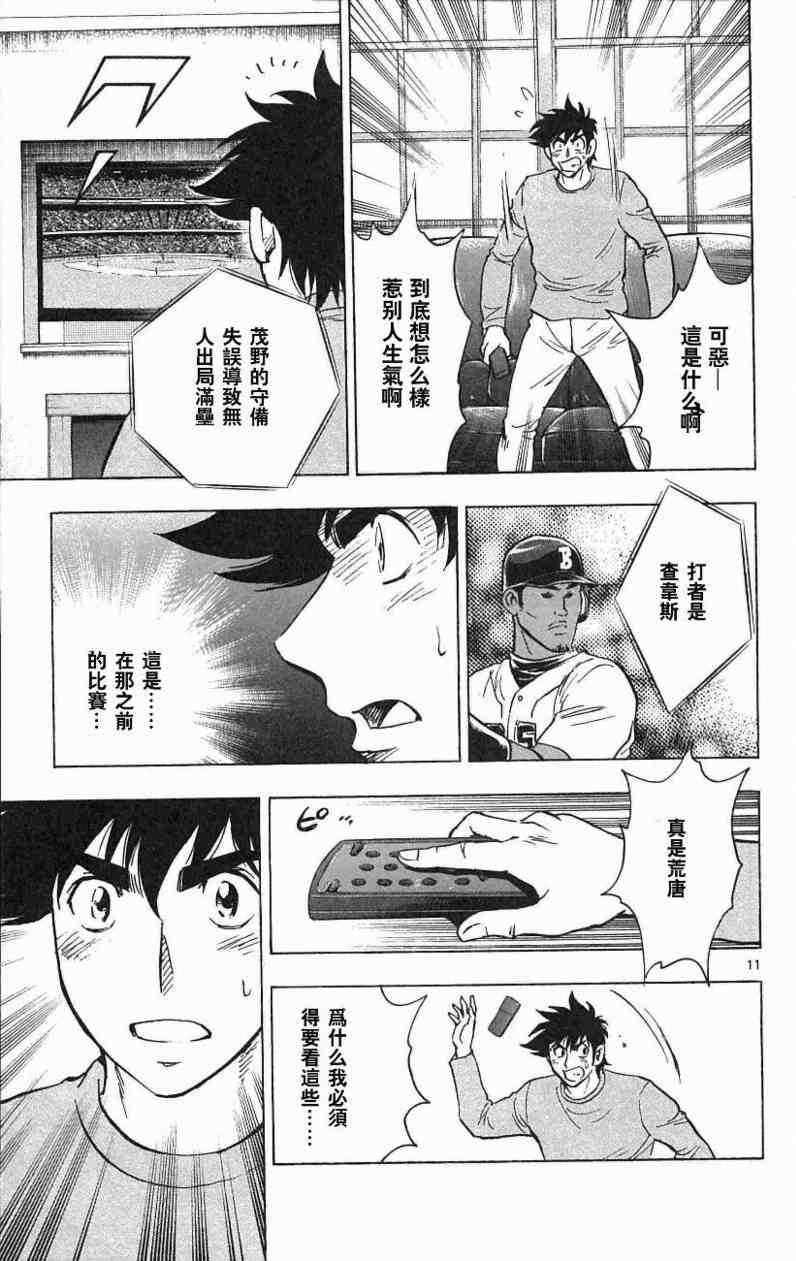 第67卷