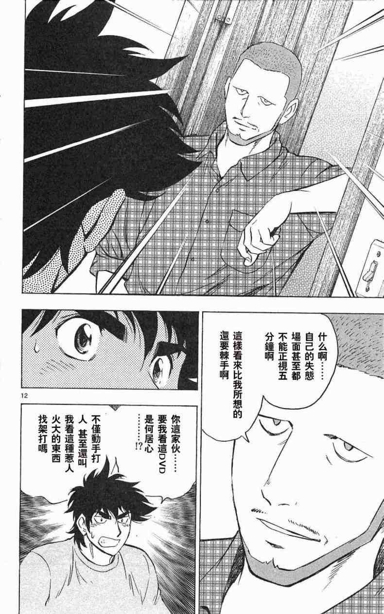第67卷
