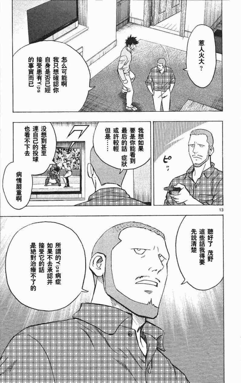 第67卷