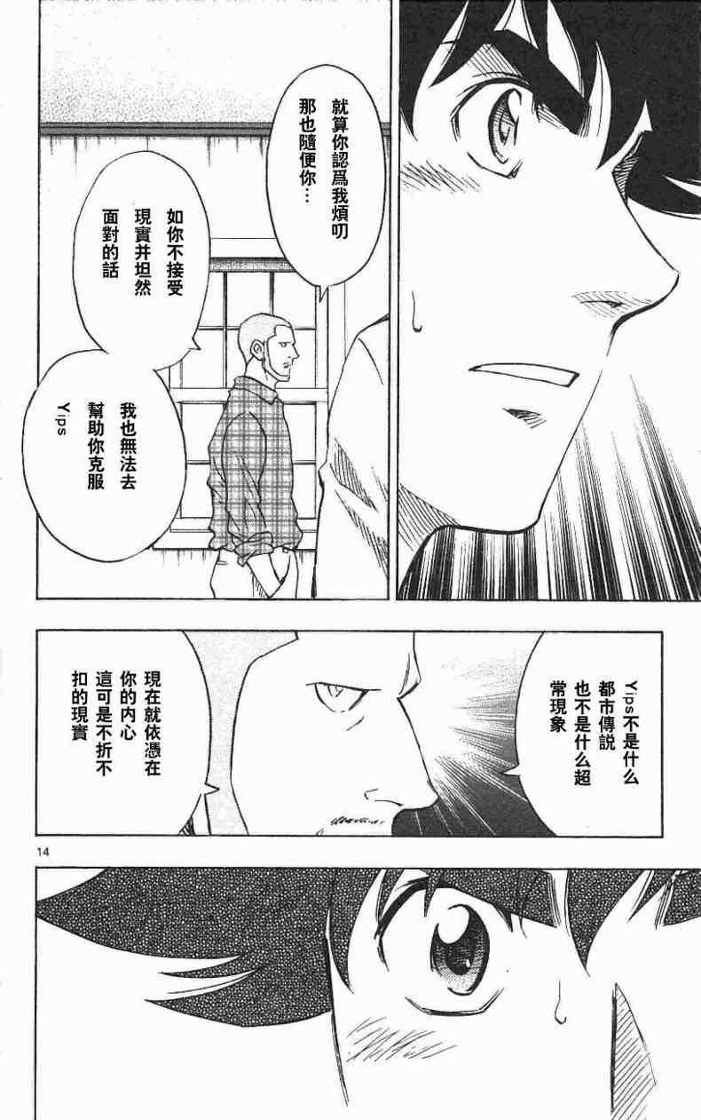 第67卷
