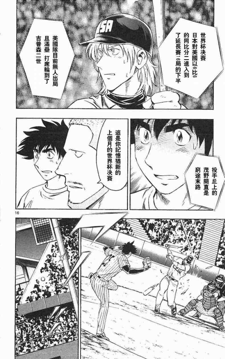 第67卷