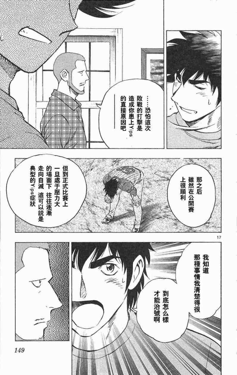 第67卷