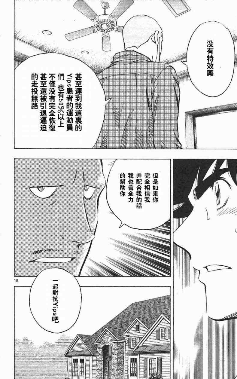 第67卷