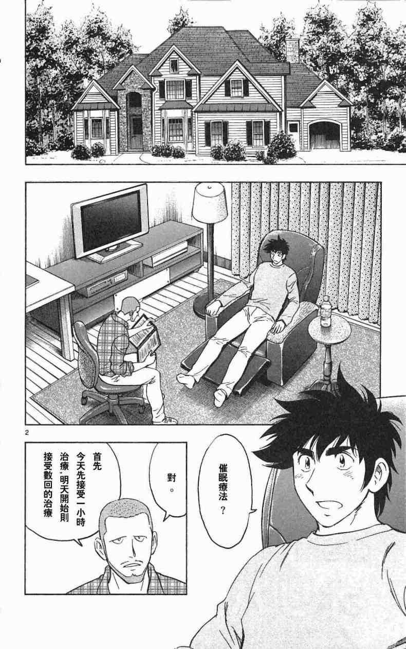 第67卷